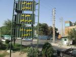  گزارش اطلاع رسانی صنعت پایدار از مناطق صنعتی استان البرز   