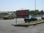    گزارش صنعت پایدار از اطلاع رسانی استان آذر بایجان شرقی قسمت1   